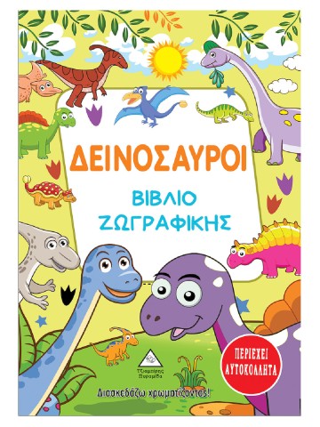 -204784634