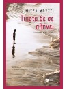 -910684735