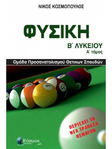 -533452275