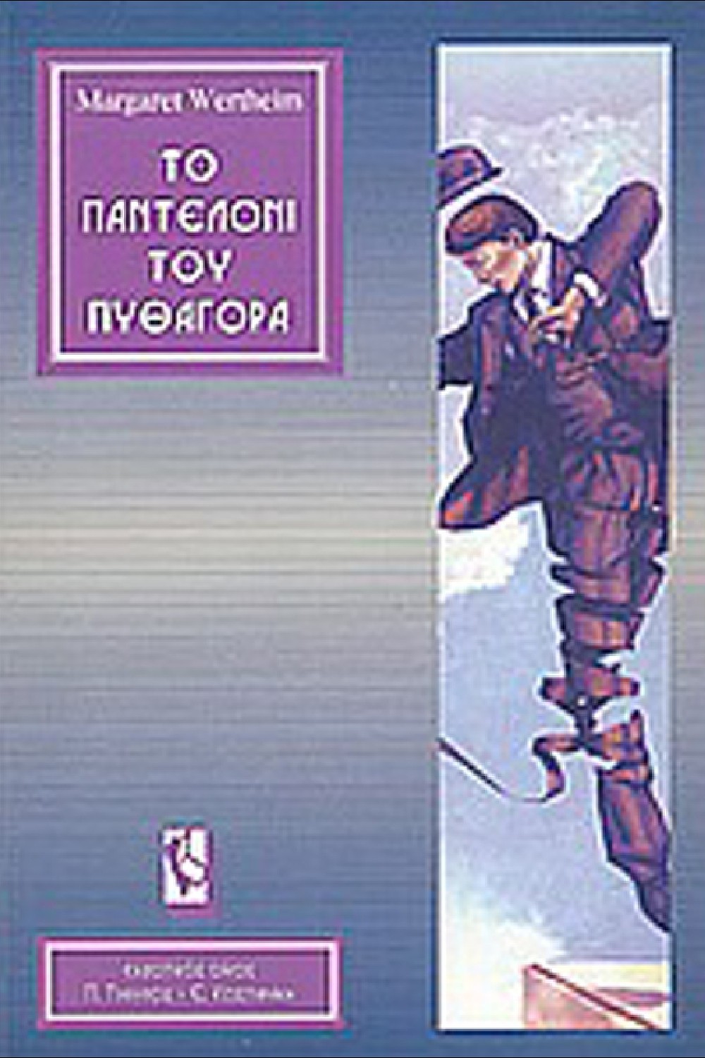 1958366501