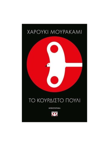-1036394410