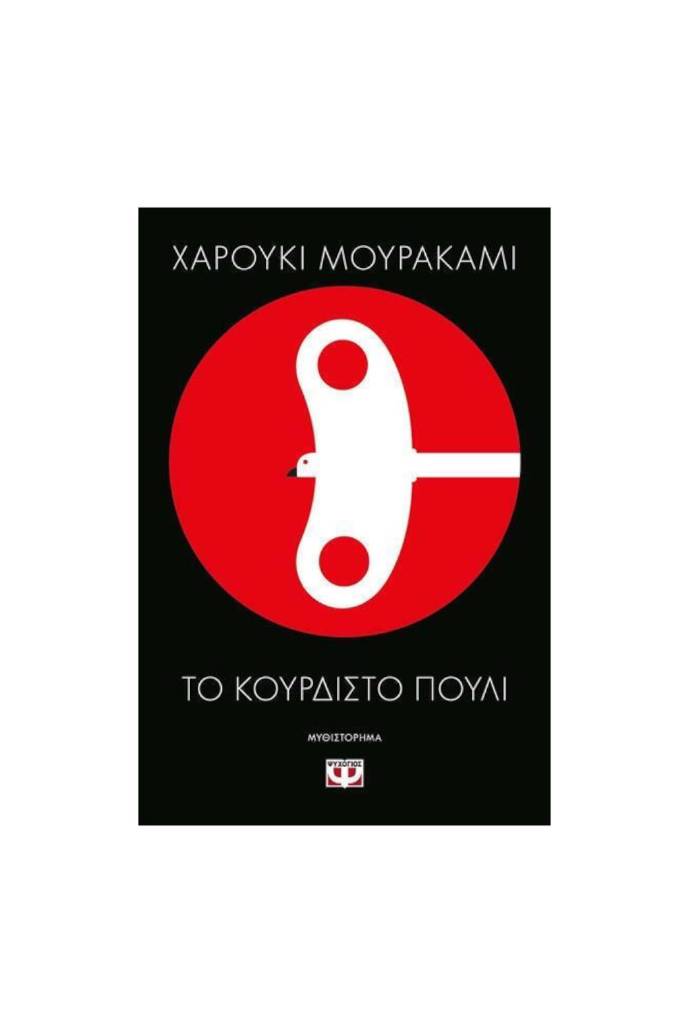 -1036394410