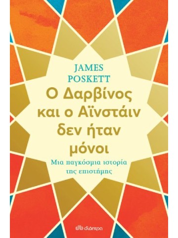 -2014830330