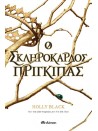 -962167145