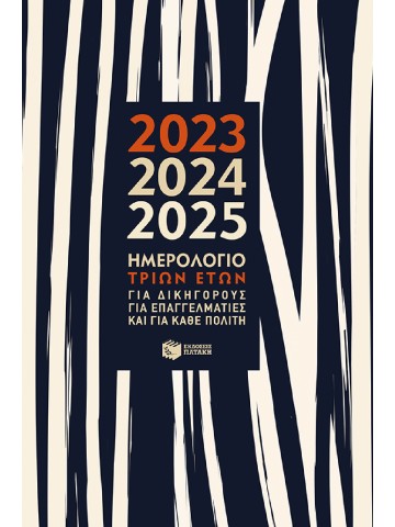 1979203068