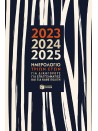 1979203068