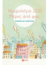 -1877791635