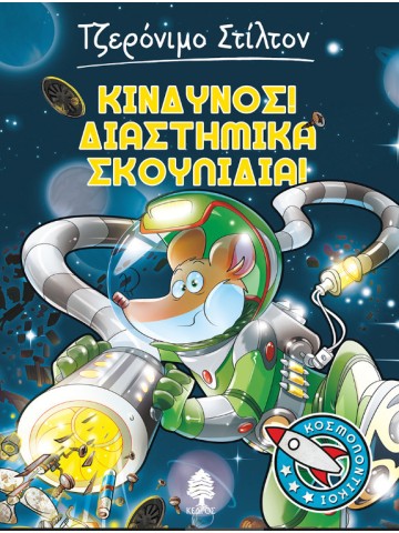 -981321755