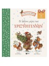 -1583921395