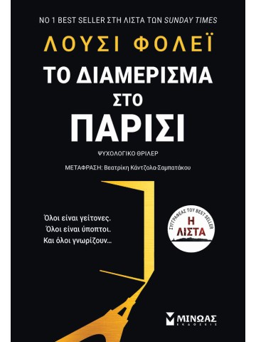 1303344151