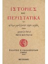 -1016363259