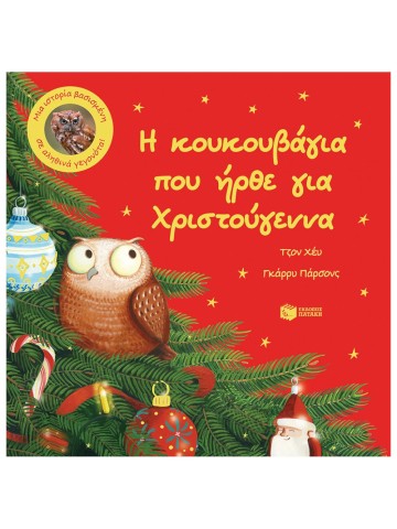 -131101789
