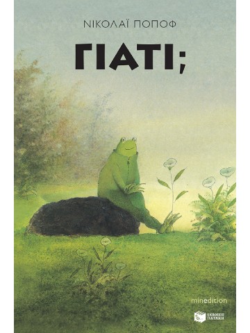 1834731078