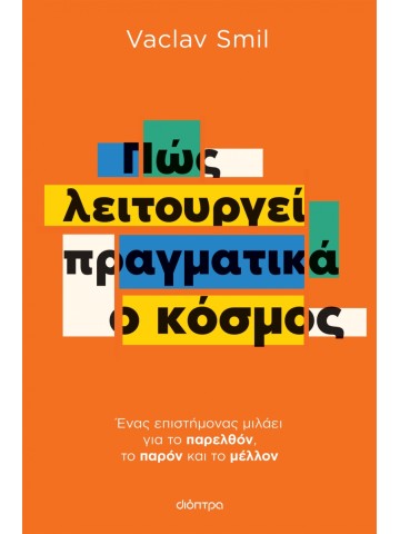 -71130631