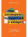 -71130631