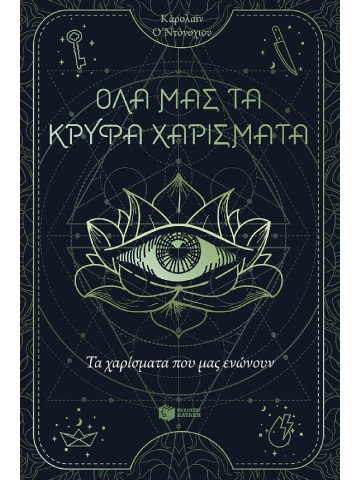 -1218517547