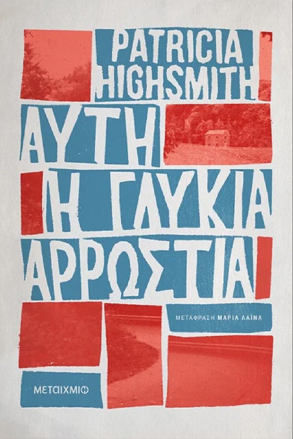 315477623