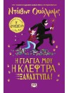 122525397