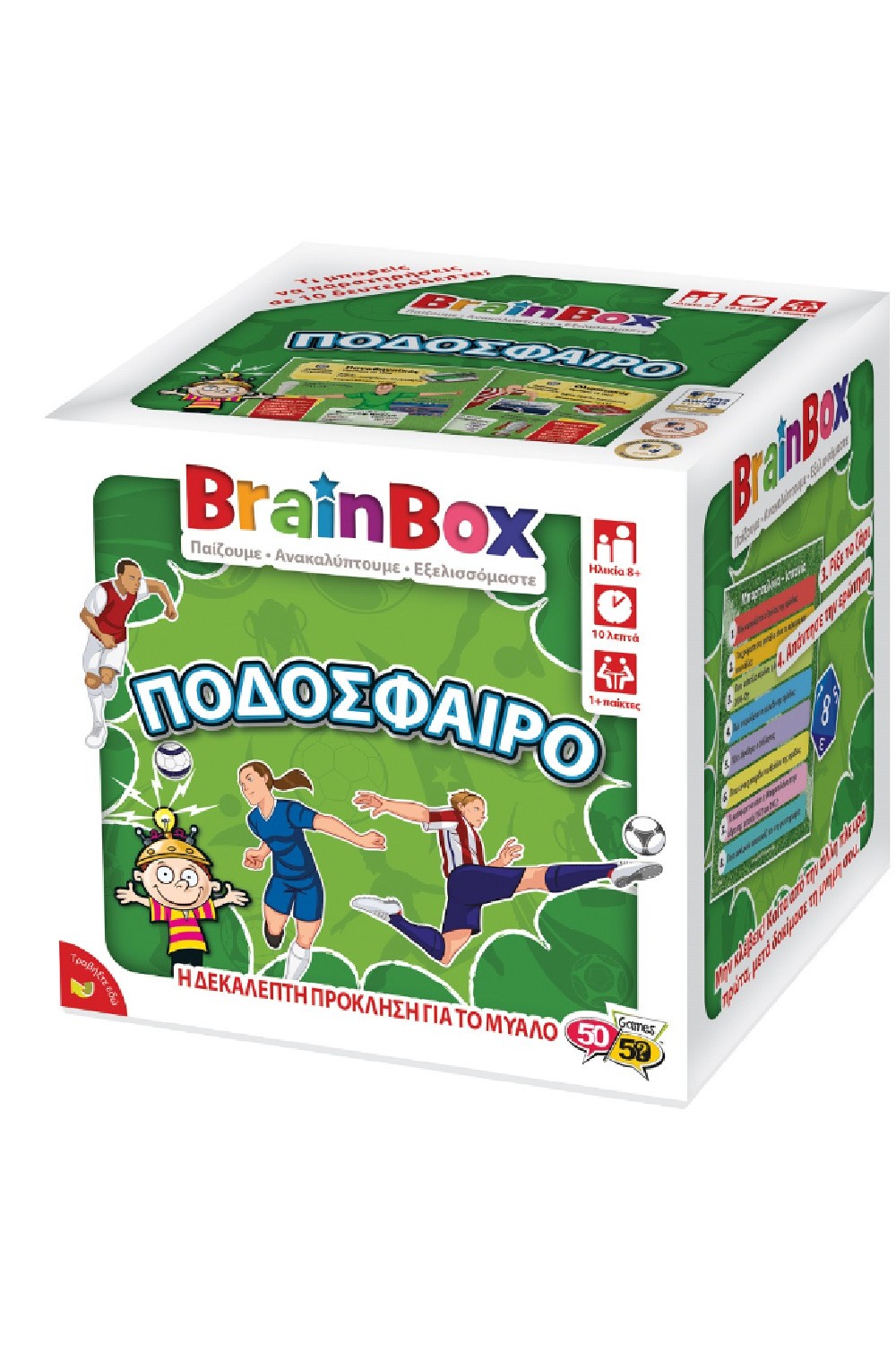 brain box ποδοσφαιρο επιτραπεζιο παιχνιδι 130099