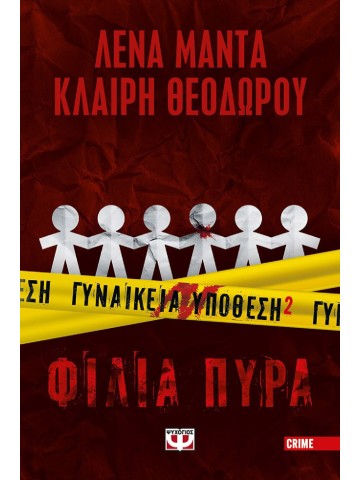 -1539788441