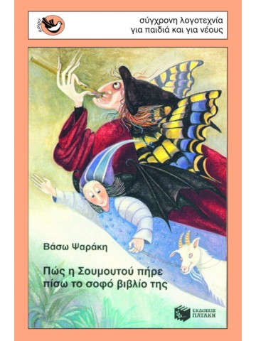 -1213408700