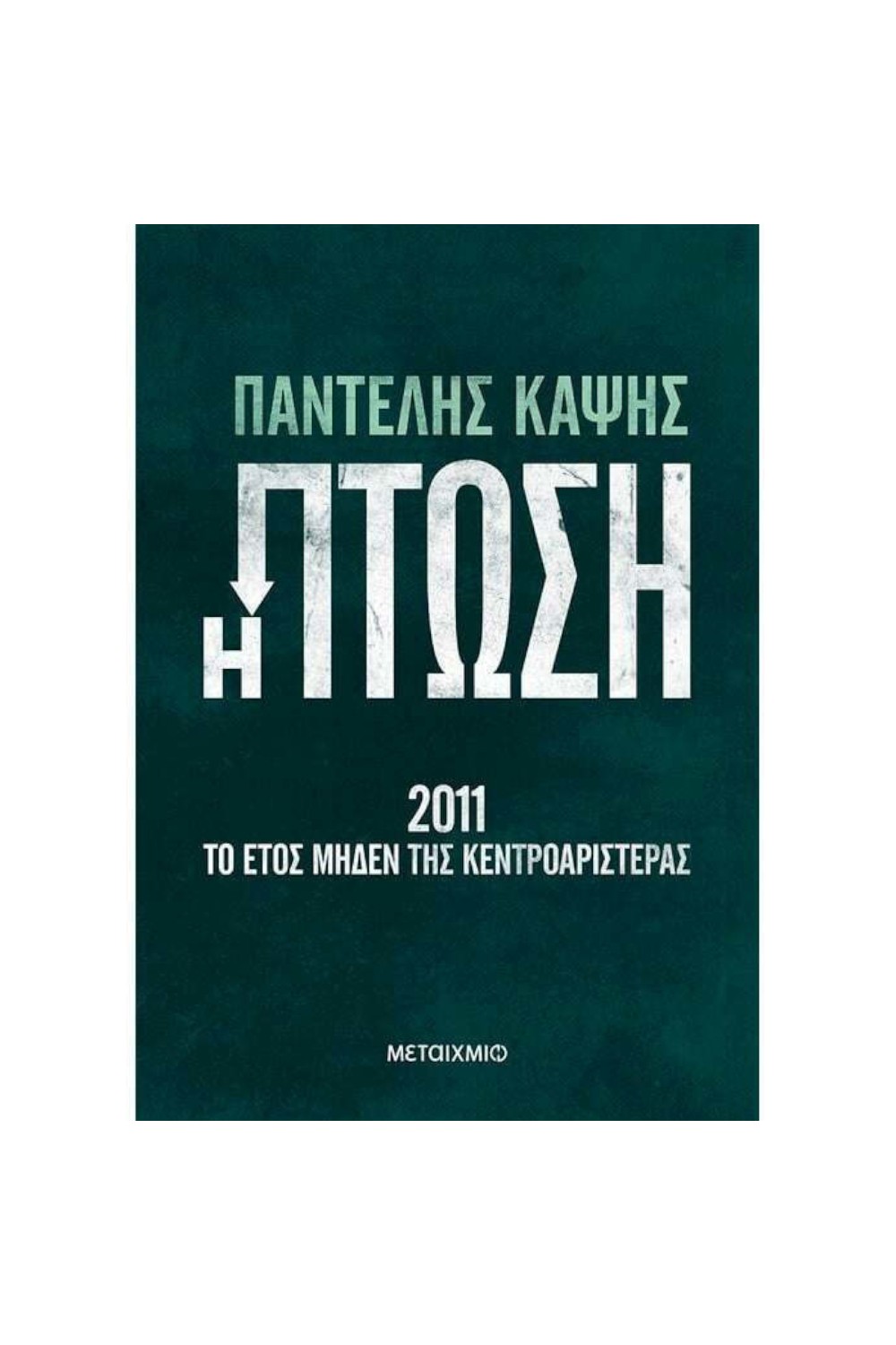 1315675213