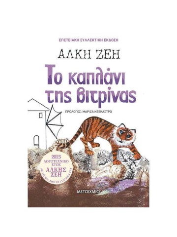 -116995035