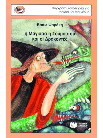 -1659715901