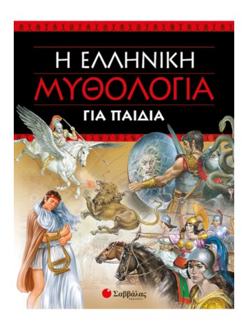 1344518120