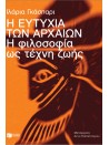 -1564776571