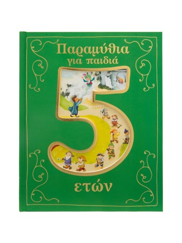 -1953078350