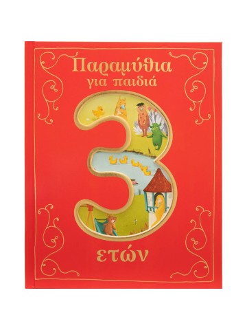 -1562185569
