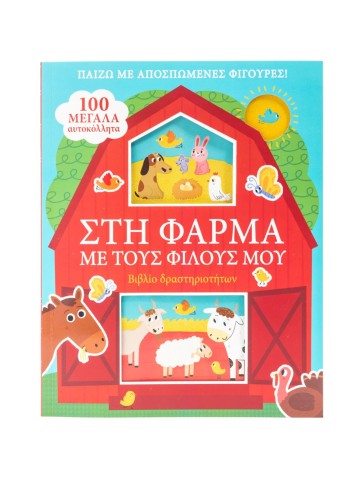 -1703891579