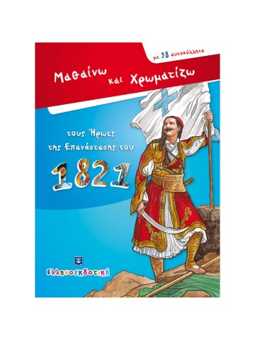 2135472811