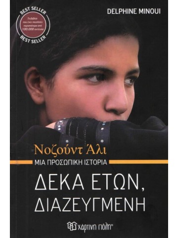 -2144365168
