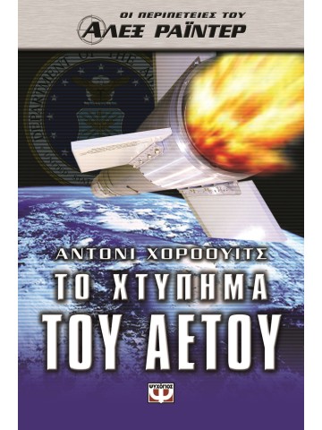 290283189