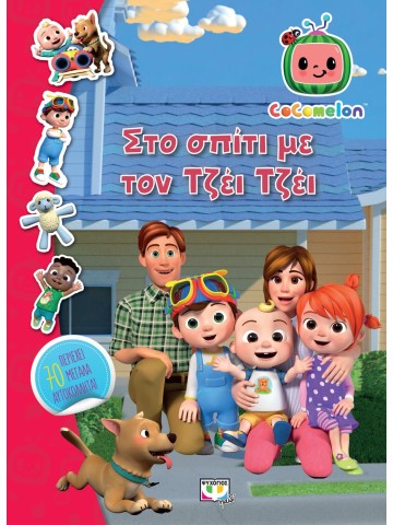 -1389396871
