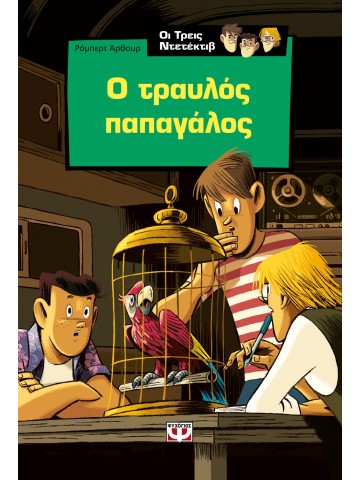 1319334189