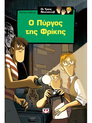 -1116711589