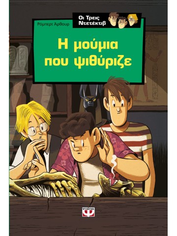 49725874