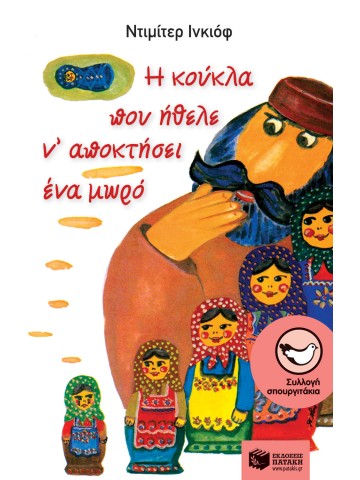 -1374002589