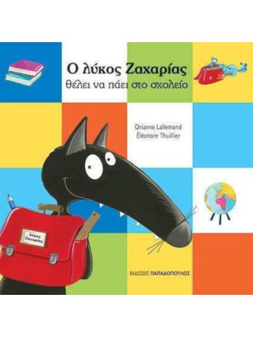 1351915345