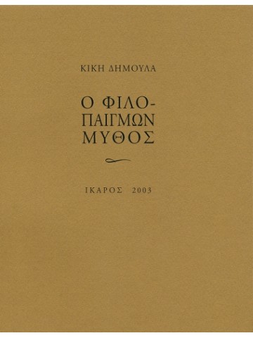 611799928