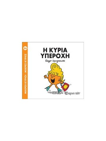 1397207053