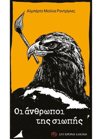 33541786