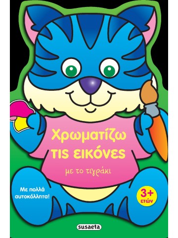 -579356125