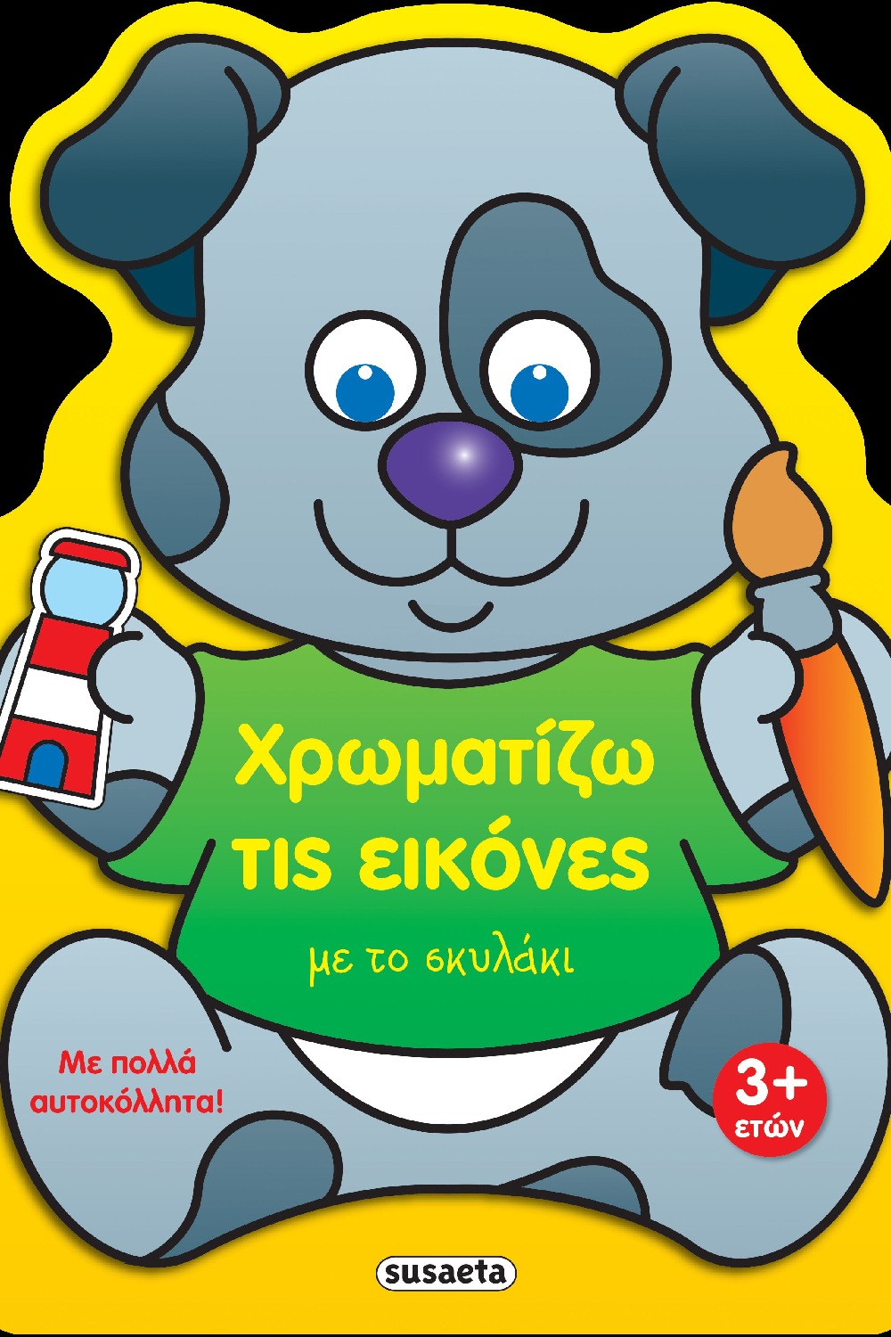 -2005035993