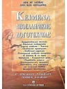 -518021208
