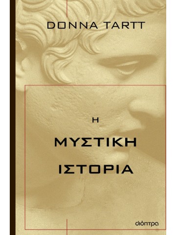 1372119014