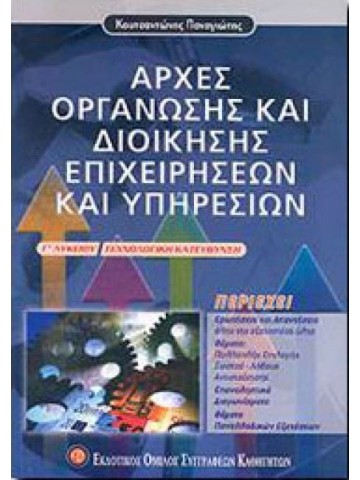 2010810387